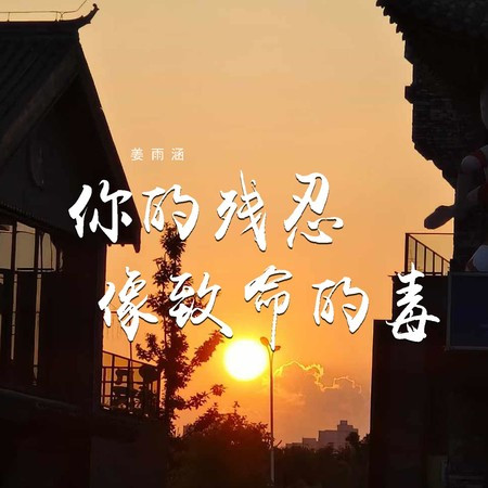 專輯封面