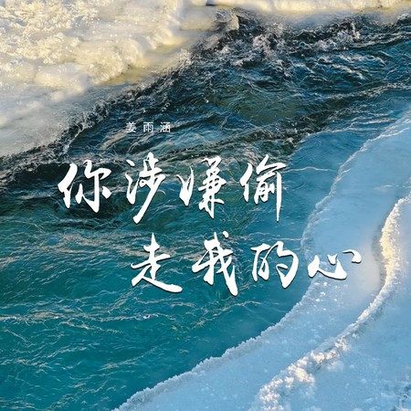 專輯封面