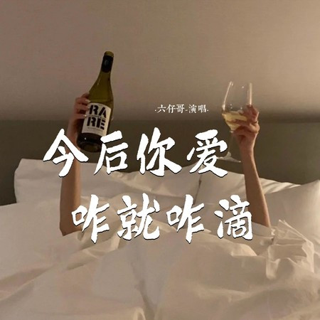 專輯封面