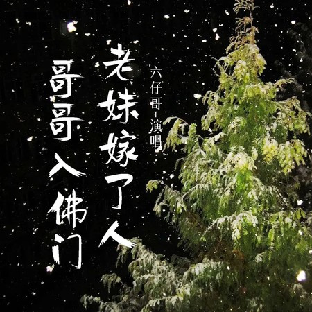 專輯封面