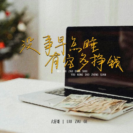 專輯封面