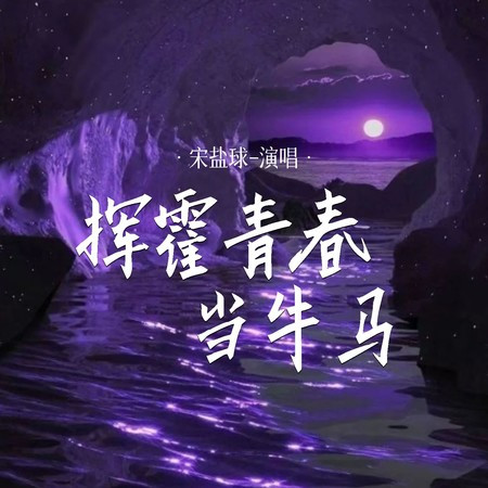 專輯封面