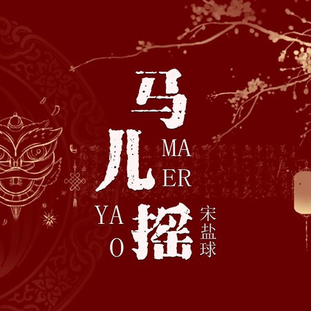 專輯封面