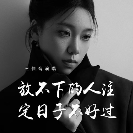 專輯封面