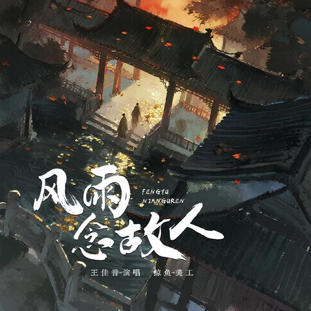 專輯封面