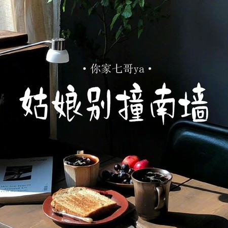 專輯封面