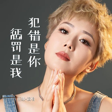 專輯封面