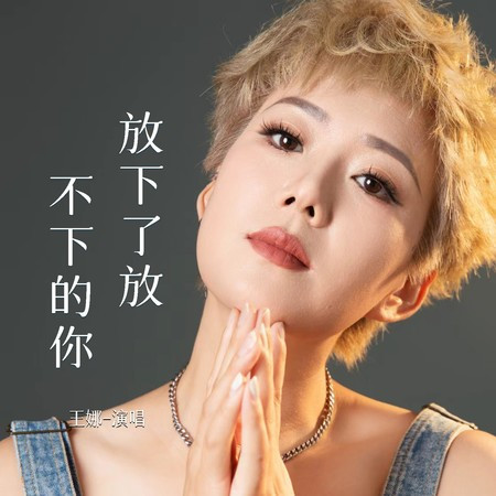 專輯封面