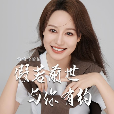 專輯封面
