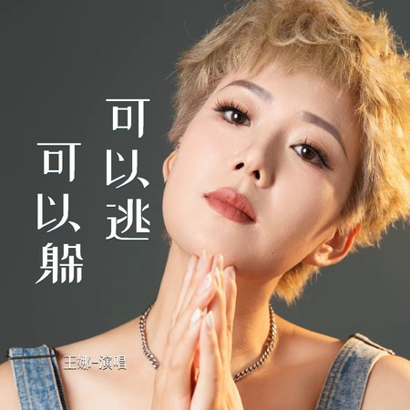 專輯封面