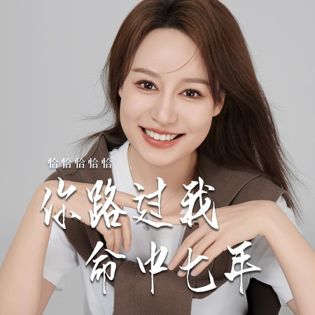 專輯封面