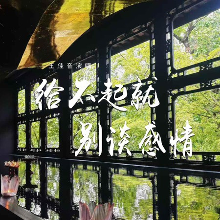 專輯封面