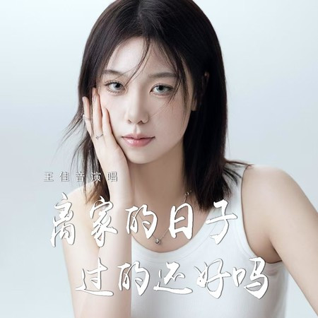 專輯封面