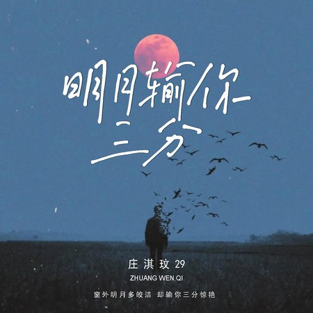 專輯封面