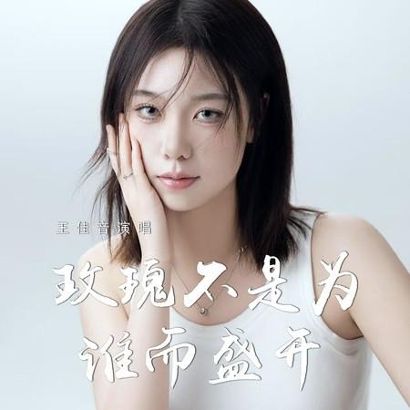 專輯封面
