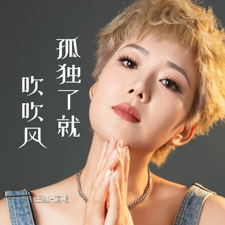 專輯封面