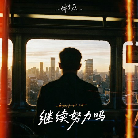 專輯封面