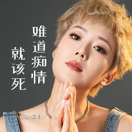 專輯封面