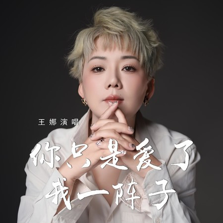 專輯封面
