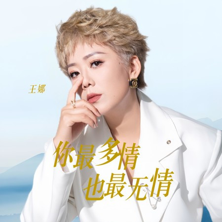 專輯封面