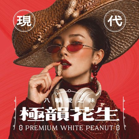 專輯封面