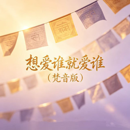 專輯封面
