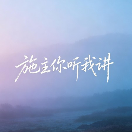 專輯封面