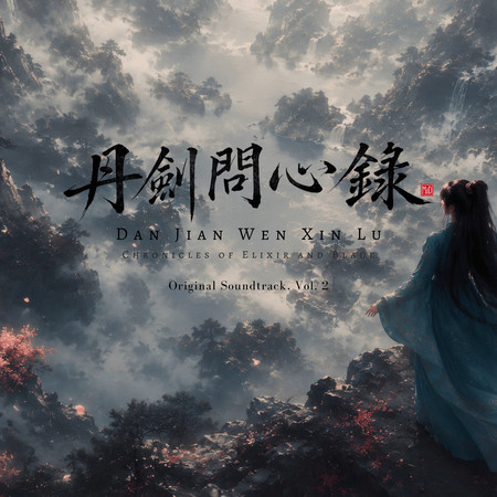 專輯封面
