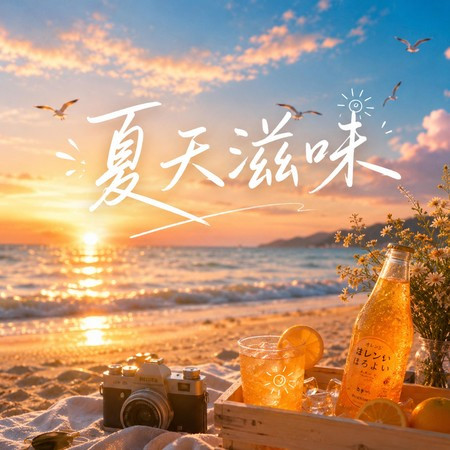 專輯封面