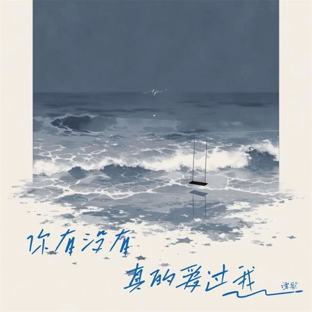 專輯封面