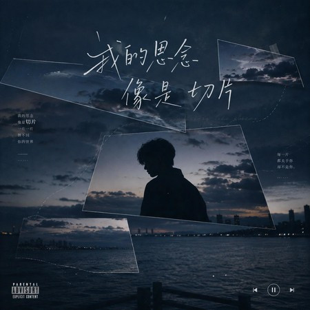 專輯封面