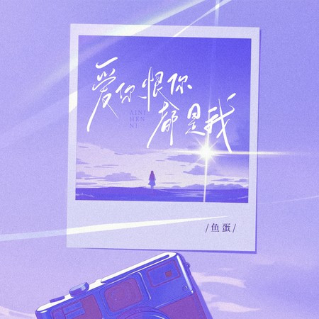 專輯封面