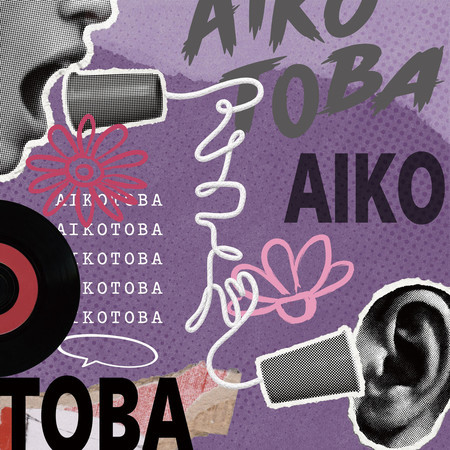Aikotoba