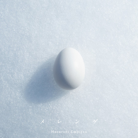 Meringue