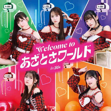 Welcome to 心機世界