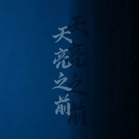 專輯封面