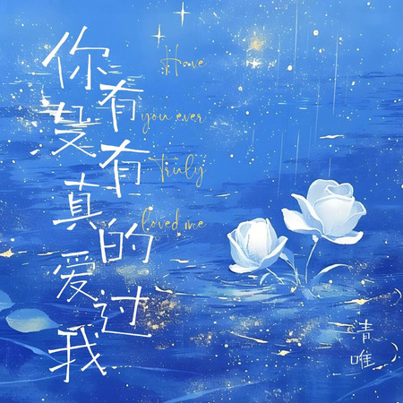專輯封面