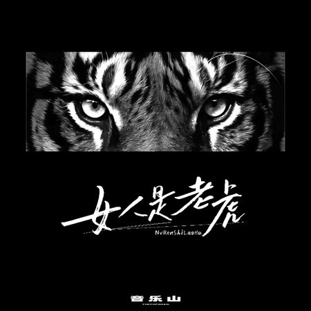 專輯封面
