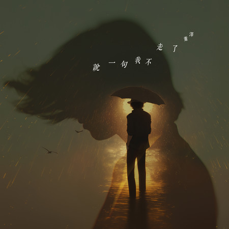 專輯封面