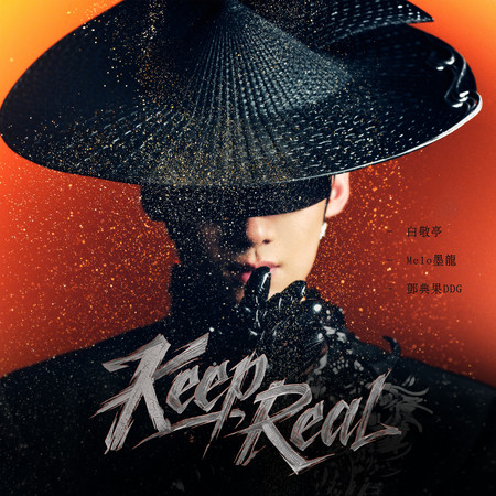 Keep Real