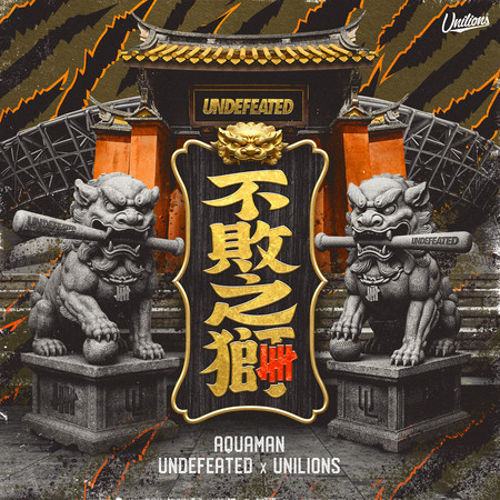 專輯封面
