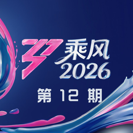 專輯封面