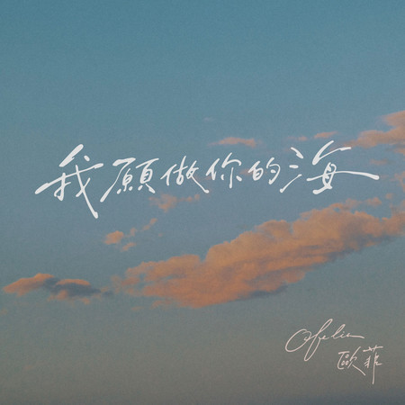 專輯封面