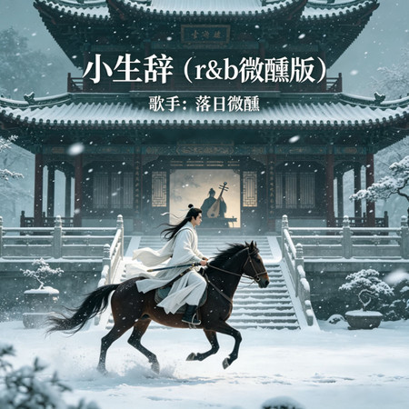專輯封面