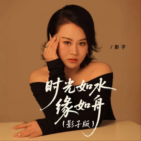 專輯封面