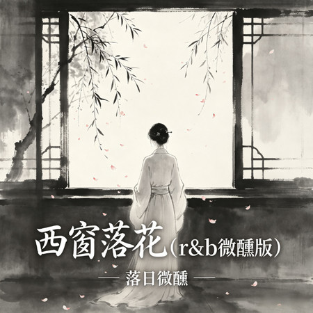 專輯封面