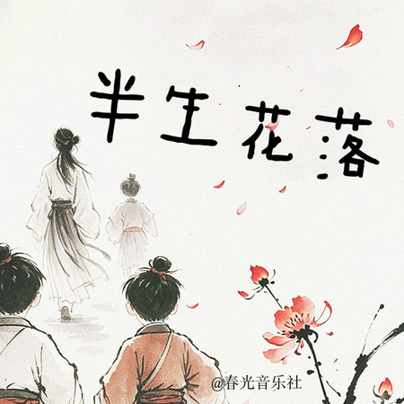 專輯封面