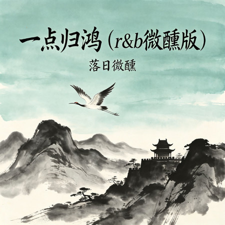 專輯封面