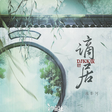 專輯封面