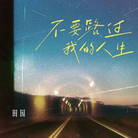 專輯封面